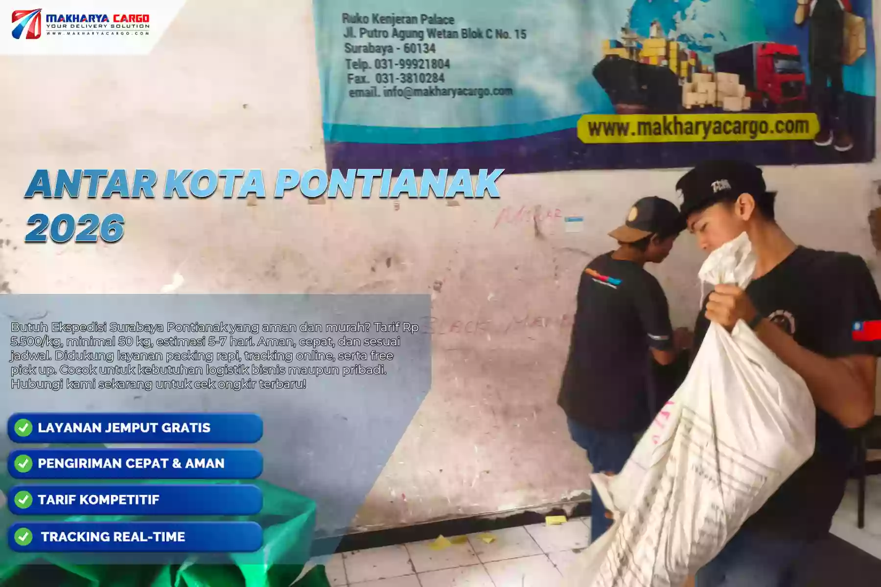Antar Kota Pontianak